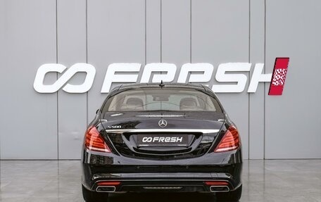 Mercedes-Benz S-Класс, 2013 год, 3 650 000 рублей, 4 фотография