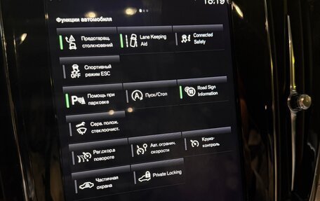 Volvo S60 III, 2019 год, 3 500 000 рублей, 12 фотография