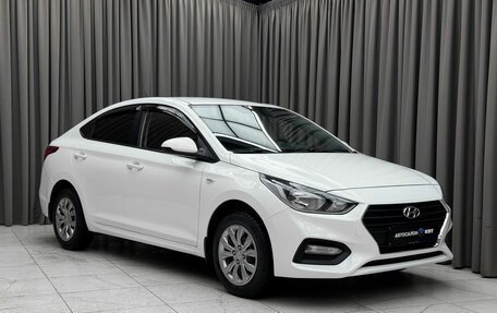 Hyundai Solaris II рестайлинг, 2018 год, 1 229 000 рублей, 3 фотография