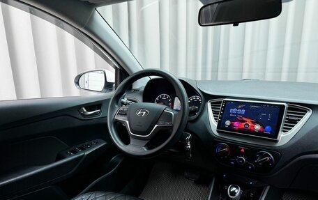 Hyundai Solaris II рестайлинг, 2018 год, 1 229 000 рублей, 7 фотография
