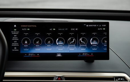 BMW iX, 2023 год, 8 500 000 рублей, 25 фотография