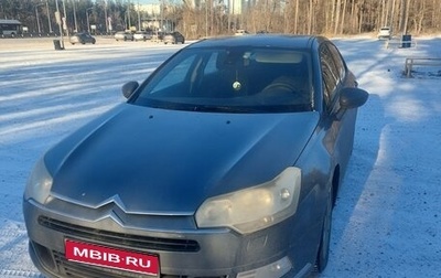 Citroen C5 II, 2009 год, 440 000 рублей, 1 фотография