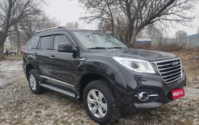 Haval H9 I рестайлинг, 2021 год, 2 500 000 рублей, 1 фотография