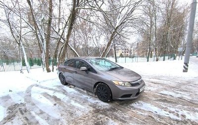 Honda Civic IX, 2012 год, 990 000 рублей, 1 фотография