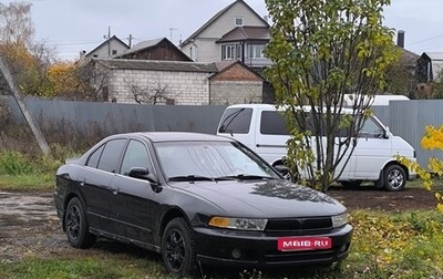 Mitsubishi Galant VIII, 2000 год, 140 000 рублей, 1 фотография