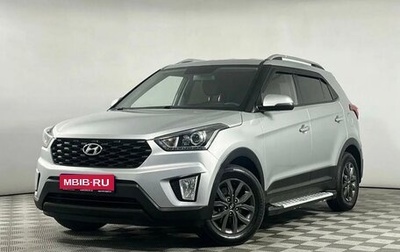 Hyundai Creta I рестайлинг, 2020 год, 1 550 000 рублей, 1 фотография