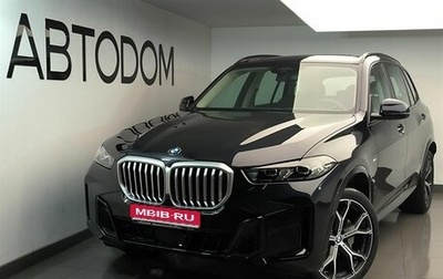 BMW X5, 2025 год, 11 340 000 рублей, 1 фотография