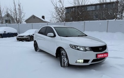 KIA Cerato III, 2011 год, 790 000 рублей, 1 фотография