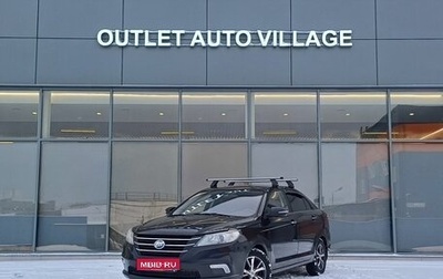 Lifan Solano II, 2017 год, 449 000 рублей, 1 фотография