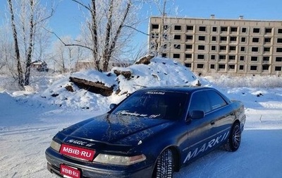 Toyota Mark II VIII (X100), 1999 год, 440 000 рублей, 1 фотография