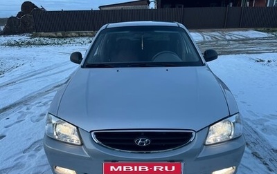 Hyundai Accent II, 2006 год, 400 000 рублей, 1 фотография