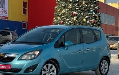 Opel Meriva, 2011 год, 525 000 рублей, 1 фотография