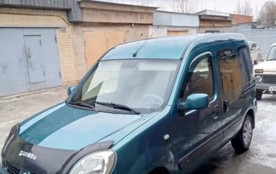 Renault Kangoo II рестайлинг, 2008 год, 490 000 рублей, 1 фотография