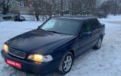 Volvo S70, 1998 год, 220 000 рублей, 1 фотография