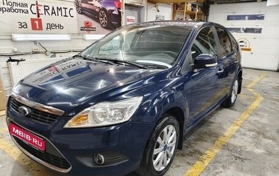 Ford Focus II рестайлинг, 2008 год, 515 000 рублей, 1 фотография