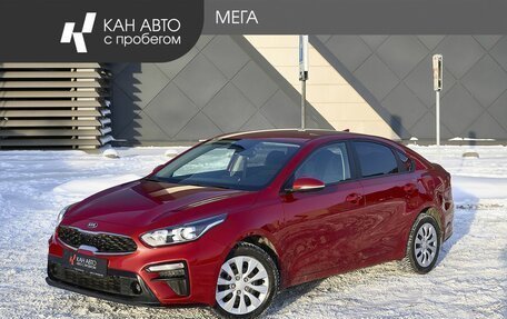 KIA Cerato IV, 2018 год, 1 778 000 рублей, 1 фотография