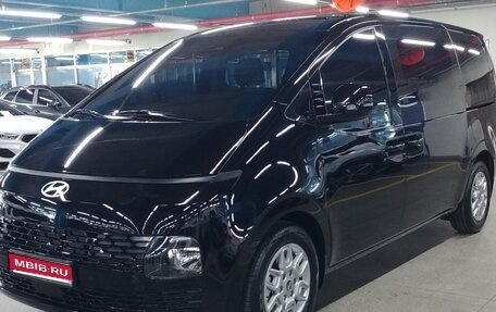 Hyundai Staria, 2025 год, 5 873 000 рублей, 1 фотография