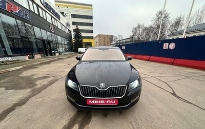 Skoda Superb III рестайлинг, 2017 год, 2 350 000 рублей, 1 фотография