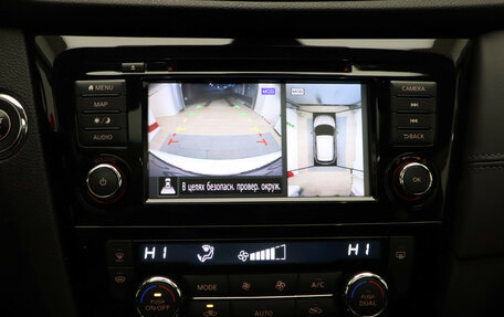 Nissan Qashqai, 2021 год, 2 475 000 рублей, 17 фотография