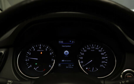 Nissan Qashqai, 2021 год, 2 475 000 рублей, 14 фотография