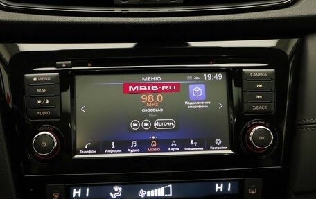 Nissan Qashqai, 2021 год, 2 475 000 рублей, 16 фотография