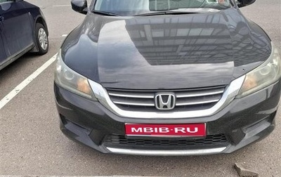 Honda Accord IX рестайлинг, 2014 год, 1 300 000 рублей, 1 фотография