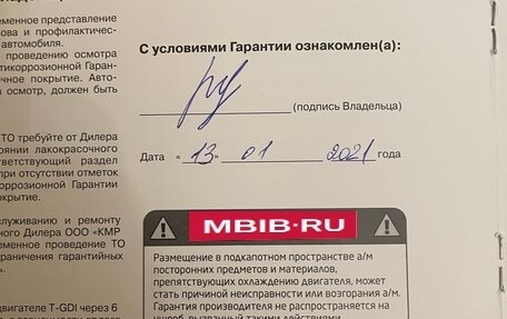 KIA cee'd III, 2020 год, 1 800 000 рублей, 25 фотография