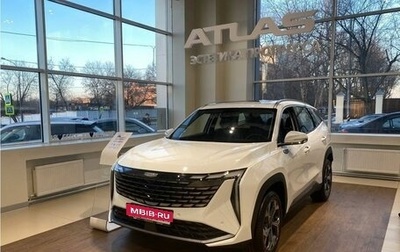Geely Atlas, 2025 год, 3 817 190 рублей, 1 фотография
