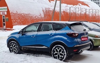 Renault Kaptur I рестайлинг, 2018 год, 1 149 900 рублей, 1 фотография