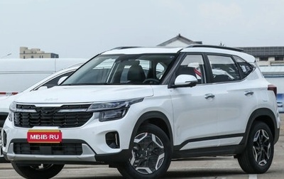 KIA Seltos I, 2025 год, 2 551 000 рублей, 1 фотография