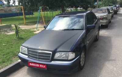Mercedes-Benz C-Класс, 1999 год, 280 000 рублей, 1 фотография