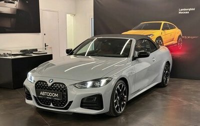 BMW 4 серия, 2025 год, 10 390 000 рублей, 1 фотография