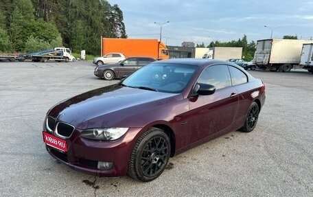 BMW 3 серия, 2009 год, 979 000 рублей, 1 фотография