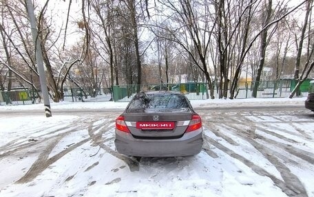 Honda Civic IX, 2012 год, 990 000 рублей, 6 фотография