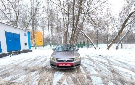 Honda Civic IX, 2012 год, 990 000 рублей, 4 фотография