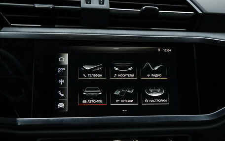 Audi Q3, 2019 год, 2 999 000 рублей, 15 фотография