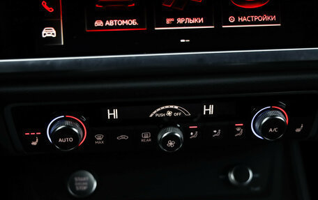 Audi Q3, 2019 год, 2 999 000 рублей, 17 фотография