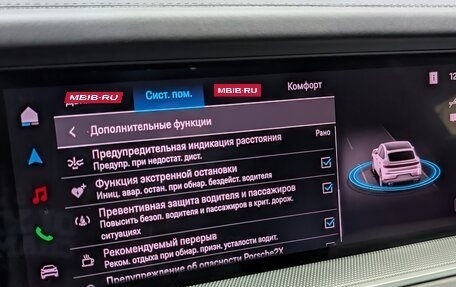 Porsche Cayenne III, 2024 год, 16 300 000 рублей, 26 фотография