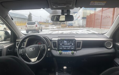Toyota RAV4, 2015 год, 2 450 000 рублей, 6 фотография