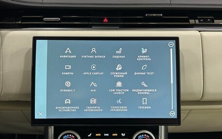 Land Rover Range Rover IV рестайлинг, 2022 год, 19 900 000 рублей, 19 фотография