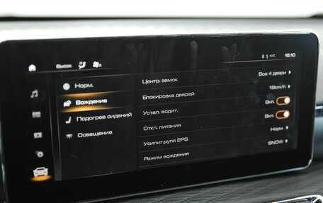 Haval Jolion, 2023 год, 2 170 000 рублей, 20 фотография