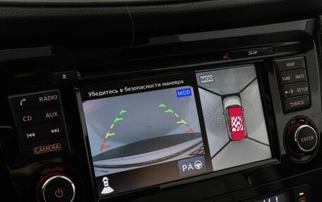 Nissan X-Trail, 2018 год, 2 247 000 рублей, 13 фотография