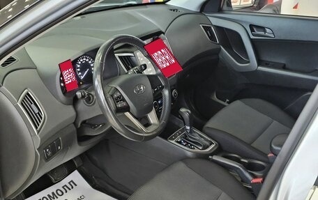 Hyundai Creta I рестайлинг, 2018 год, 1 929 000 рублей, 12 фотография
