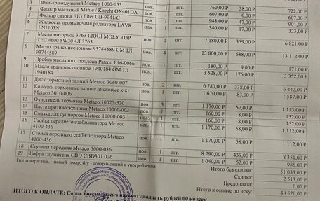 Opel Astra J, 2011 год, 710 000 рублей, 21 фотография