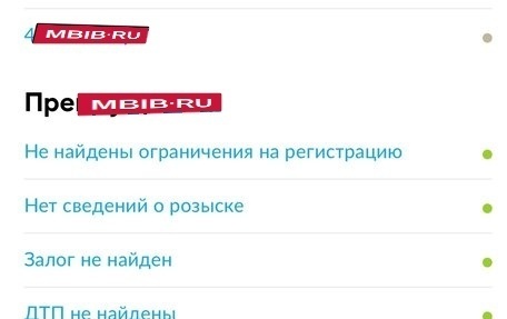 Opel Astra J, 2011 год, 710 000 рублей, 22 фотография