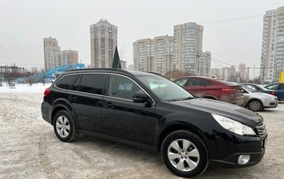 Subaru Outback IV рестайлинг, 2011 год, 1 800 000 рублей, 1 фотография