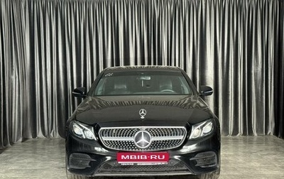 Mercedes-Benz E-Класс, 2019 год, 2 190 000 рублей, 1 фотография