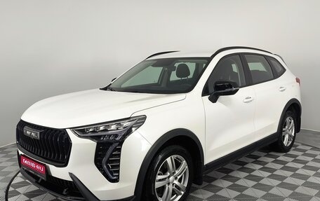 Haval Jolion, 2024 год, 2 410 000 рублей, 1 фотография