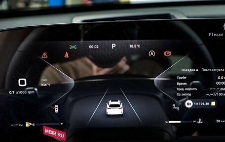 CheryExeed TXL, 2024 год, 4 200 000 рублей, 19 фотография