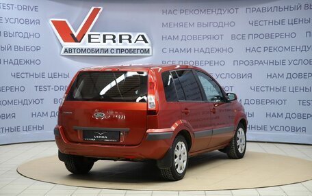 Ford Fusion I, 2007 год, 390 000 рублей, 5 фотография